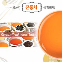 한국전통차 10종 팥차 작두콩차 검은콩차 국화차 호박차 연잎차 생강차 돼지감자차 귤피차 도라지차, 연잎차 10티백