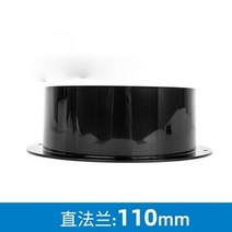 환기구 환풍구 환기창 1pcs 100-200mm abs 라운드 파이프 플랜지 시트 덕트, 스트레이트 110mm