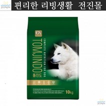 국산 진돗개 맞춤형 영양보충사료 영양별사료 스피츠 아카타
