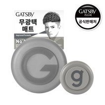 GATSBY 무빙러버 브라더스 세트_그란지매트(80g+15g), FREE