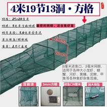 통발 그물 어망 트랩 뜰채 족대 물고기 바다 민물 새우 낚시 게 노란 뱀장어 미꾸라지, 정사각형 4 미터 19 섹션 13 구멍 (3mm 암호화