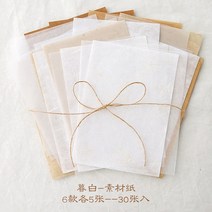 예쁜 떡 메모지 제작 Dimi 30 장 작은 신선한 Seriers 물자 종이 특별한 최소 INS 작풍 DIY Handmade Deco, [02] B, 02 B