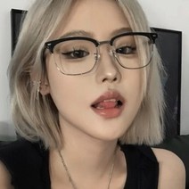 도수없는 안경 안경태 패션 안경테 뿔테 여성 반테