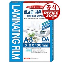 팬시로비 코팅필름 A3 100매 100mic 코팅지 기계, 팬시로비 코팅필름 A3 100매 100