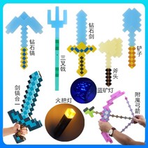마인크래프트 조립 어린이 소품 피규어 변장 횃불 MK 무기 픽셀 다이아몬드 호환블록, 큰무기세트