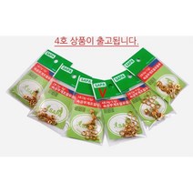 속공무게조절추 유동추 빠른대응 옥내림채비 4호 5개 원형추