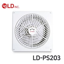 강력한 배출력 / 자동개폐 환풍기 / 20cm LD-PS203