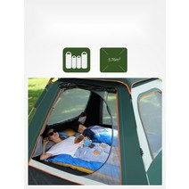 원터치 버팔로 텐트 양문형 [기초 은고무]3-4인-하늘색, O