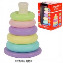 어린이교구 링쌓기 장난감 4세 5세 블럭 스피드스텍