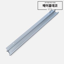 싱크대 붙박이장 신발장 서랍 도어 손잡이 15T 스마트바 알루미늄 - 446mm