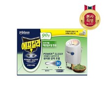 에프킬라 리퀴드 모기약 파워슬라이더 1개 + 그린티향리필(45일) 2개