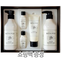 비욘드 딥모이스처 바디 그랜드 2종 세트 (쇼핑백 증정 / 단체선물 감사선물 하객선물 바디케어선물 고급선물 답례품)