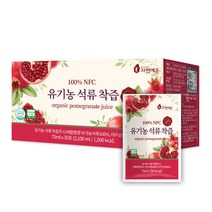 자연에온 NFC 100% 유기농 석류 착즙주스 70ml, 30포