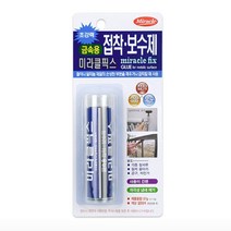 마트498 미라클픽스(대) 금속용 에폭시수지 콘크리트보수 크랙보수제 에폭시보수 범퍼보수 금속접착제