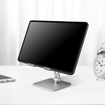 알파플랜 휴대용 태블릿 거치대 스탠드 갤럭시탭 아이패드 ATH01, 실버