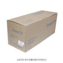 신도리코 N610 정품드럼 N410R100K 검정, 쿠팡 본상품선택, 쿠팡 본상품선택