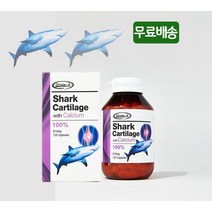 호주 오리진에이 상어연골 810mg with 칼슘 120캡슐