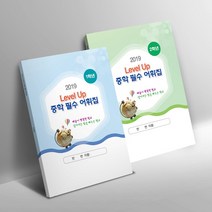 그린애드컴 교재 제안서 보고서 포트폴리오 PDF 카피 소책자 책만들기 인터넷 엑셀 출력 소량 복사 인쇄 무선 떡 본드 제본, 10권, 단면-120면이내