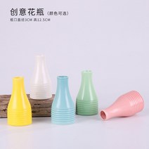 프리츠한센 이케바나 도자기 화병 항아리 색상의 소형 꽃병 홈 오피스 장식용 다양한 모양 경쟁력있는 옵션, [03] C