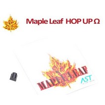 Maple Leaf HOP UP Tensioner, 1개
