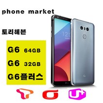 LG G6 32GB 64GB 가개통 정상해지 공기기 특S급, 블루, KT 32GB