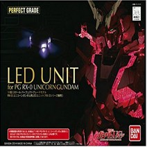 반다이 건담 PG 1대 60 유니콘 건담 LED유닛