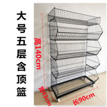 펜트리 선반장 간식 수납장 과자 진열장 편의점 상품 진열대 마트 매대 가정용 사무실 스낵바, 블랙  90x43x140 5단 헤드바구니