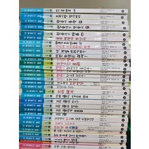 [개똥이네][중고]난 책읽기가 좋아 시리즈