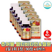 키즈 학생 청소년 종합 멀티 비타민 츄어블 젤리 사탕 캔디 간식 아이 성장 유아 아연 아이들 애기 영양제 아기 미네랄 철분, 6박스