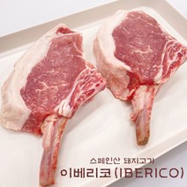 브랜드없음 fresh 스페인산 돼지고기 이베리코 토마호크 600g~1000g, 단품없음