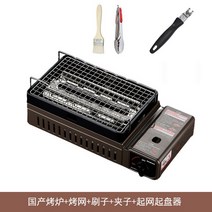 야끼화로 숯불 꼬치 그릴 구이 가정용 야끼니꾸 미니화로, 화로+그릴+클립세트