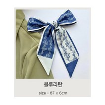 [유니몰] 스카프 여성 쁘띠 머플러 4종 선물 추천