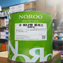 노루페인트 수에나멜플러스 연청색 유광 4L 목재 철재용 에나멜페인트 유성