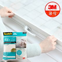 3M 물먹는 항균테이프 결로현상 곰팡이 방지 물기흡수 문풍지