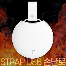 SBD_휴대용난로 보조배터리 충전식 손난로 캠핑 5000mAh 히터 낚시 야외용 차박 미니stu135, 핑크