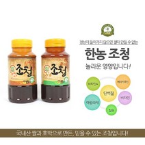 국산 전통 쌀조청 1kg 호박조청 무설탕 무방부제, 쌀조청1kg, 1개