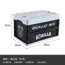 캠핑박스테이블 캠핑용폴딩박스 자동차 접이식 테이블 대용량 스토리지 박스 트렁크 야외 캠핑, [08] Medium Black  White