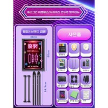 LED 입간판 대형 세우는 간판 보드 블랙 스탠드 네온 A형 매장 스탠딩 배너 카페, E. 60x80 조립식 콘센트형 (행잉+세로 겸용)
