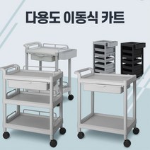 카트-웨건 서빙카 주방 이동식 선반 바스켓카트 대차, 1개, CART-201H