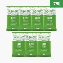 [하이독] 강아지 화식 자연식 특식(캥거루 현미북어 칠면조 오리불고기 한우파스타 연어크림파스타 야채퓨레) 사료 50g (+옵션 7팩/21팩), 야채퓨레(50g) x 7팩