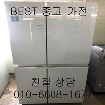 중고냉장고 엘지냉장고 엘지디오스냉장고 엘지디오스 매직스페이스홈바 양문형냉장고 800L, 중고엘지냉장고