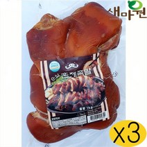 새마원 훈제 순살족발 무뼈 돼지 족발, 3개, 1kg