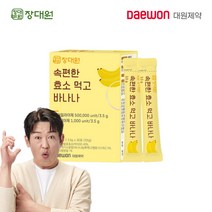 [KT알파쇼핑][대원제약] 장대원 속편한 효소 먹고 바나나(1박스/1개월분), 상세페이지참조