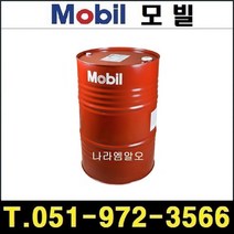 Mobil 습동면유 Vacuoline 1409 200L 바큐오린 1409