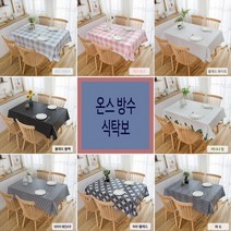 방수 식탁 보 테이블보 캠핑 파티 커버 러너 매트 주방 용품 수입 소품 잡화, 6인용_플래드 연블루