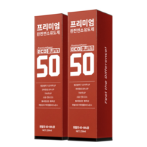 에코번G50 2병 완전연소연료첨가제 휘발유30~50L용 고출력 연료절감 인젝터개선 연소실슬러지제거 및 생성방지 노킹소음진동감소 휘발성유기화합물감소 석유관리원인증 무독성 무세정성분, 에코번G50 휘발유40~50L용 4병