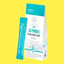 후스타일 요거베리 카스피 요거트 스타터 2g 20개입 분말형 고농축 그릭요거트 가루, 1.요거베리 카스피 요거트 스타터 2g 20개입