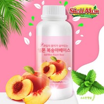 BR 카페메뉴 복숭아농축액 1kg 과일원액 에이드만들기 샹그리아 스무디 리얼퓨레 베이스, 1개, 복숭아 농축원액 1kg