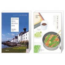 유니오니아시아 만약 우리의 언어가 위스키라고 한다면 + 식재료 탐구 생활, [단일상품]