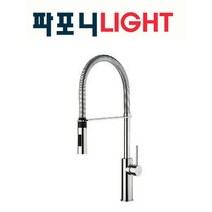 파포니 라이트 PAFFONI LIGHT 정식수입